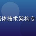 亚洲sese技术总监陈海蓝，流媒体技术架构专家，主导平台CDN与播放引擎研发