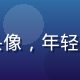 亚洲sese用户晴天的头像，年轻女性，追求高品质视听体验
